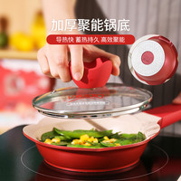 迪迪尼卡花瓣全套单锅奶锅煎锅宝宝辅食锅不粘锅2 花瓣款中国红（奶锅+盖子+硅胶勺）