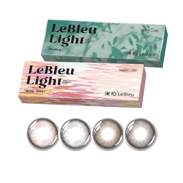 澜柏光感系列美瞳日抛10片彩色近视隐形眼镜一次性大小直径