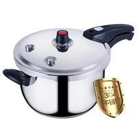 DOUBLE HAPPINESS 双喜 SXCY-20S01 压力锅(20cm、4L、304不锈钢)