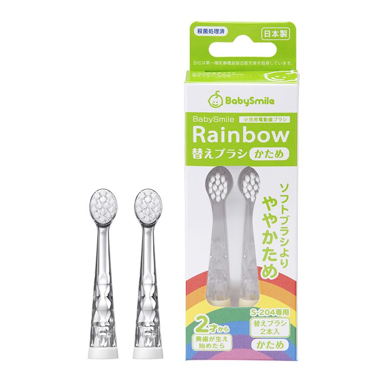BABYSMILE 宝宝笑容 S-204HB 儿童牙刷 透明色 2支
