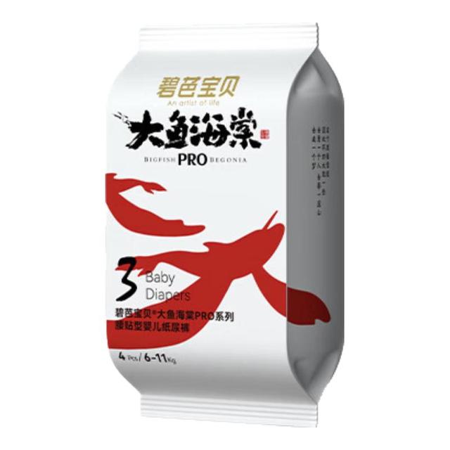 碧芭宝贝 大鱼海棠Pro纸尿裤M码4片