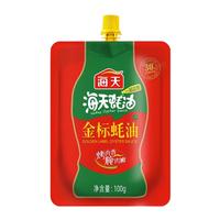 海天金标蚝油100g  挤挤装家用厨房调料 提鲜炒菜腌制煲汤厨房调味品 金标蚝油100g