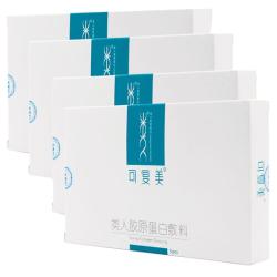 可复美 重组胶原蛋白敷料4盒20贴