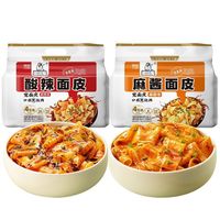 阿宽酸辣味麻酱味红油面皮非油炸宿舍速食拌面夜宵爱吃鬼享惠装 组合【酸辣面皮400g+麻酱面皮440 【享惠装】
