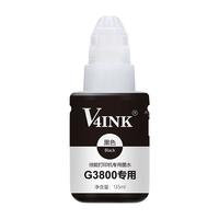 V4INK 维芙茵 GI890 打印机墨水 黑色 70ml