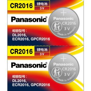 松下 CR2016 纽扣电池 3V 75mAh 2粒装