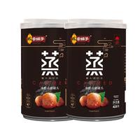 林家铺子冰糖山楂罐头425g 商超同款 经典味道 【保质期至25年11月】425g*2罐