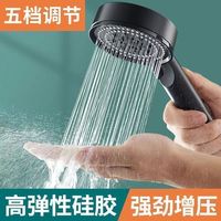 花洒手喷空气增压花洒喷头淋浴大出水沐浴家用洗澡加压热水