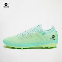 卡尔美(KELME)成人足球鞋男疾电2.5 MG比赛短钉专业防滑减震透气训练鞋飞盘运动 薄荷绿【疾电2.5】 42.5