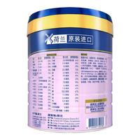 美素佳儿 Friso美素儿童奶粉 4段 900g