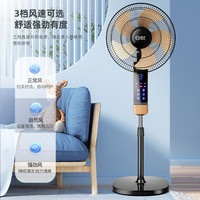  YANGZI/扬子 静音 落地扇 遥控器 加长线  按键式,旋钮式