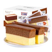 千焙屋 可可慕斯双拼 早餐代餐主食 饱腹 轻食 西式点心面包700g