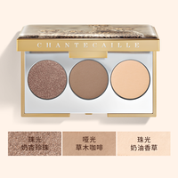 CHANTECAILLE 香缇卡 猎豹保育三色眼影盘 旗舰店正品