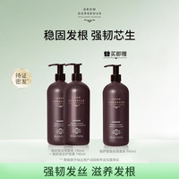 GROW GORGEOUS GrowGorgeous强韧发丝防脱洗发水洗护套装密发
