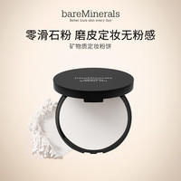 bareMinerals 贝茗矿物定妆粉饼透亮遮瑕蜜粉饼控油持久遮瑕定妆