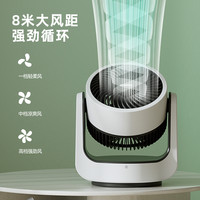 88VIP：HYUNDAI 韩国HYUNDAI空气循环扇家用静音电风扇办公桌面台式小型摇头风扇