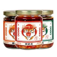 甜老虎 辣椒酱湖南特产蒜蓉辣酱拌饭拌面调味酱剁椒酱贡菜萝卜下饭菜 贡菜辣椒酱*2瓶
