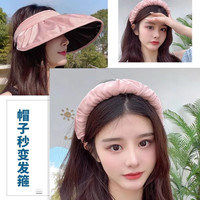 蝴蝶少女夏季遮阳帽防晒太阳帽大檐防风帽洋气女帽沙滩帽显脸小百搭帽9 贝壳遮阳帽-米色