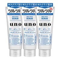 UNO 吾诺 男士净透磨砂洁面膏 130g*3