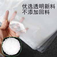 柯锐迩加厚塑料搬家袋打包袋被子衣服玩具收纳袋手提袋马甲背心袋防尘袋 塑料搬家袋白色82*125cm/10只装