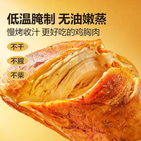 良品铺子 即食鸡胸肉 混合口味 1000g 休闲零食