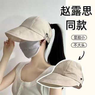 蝴蝶少女赵露思同款防晒帽女马尾空顶鸭舌帽太阳帽可折叠渔夫帽夏季遮阳帽 半空顶遮阳帽【卡其色】