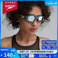 SPEEDO 成人泳镜 高清防雾泳镜 100006319668