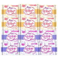 Free 飞 超薄触感系列日夜卫生巾组合套装 (日用24cm*8片*6+夜用28.5cm*5片*3+超长夜用32cm*4片*3)