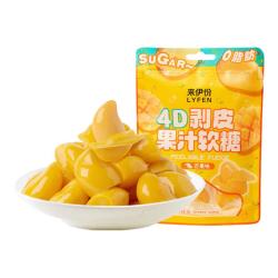 来伊份 剥皮软糖(芒果味) （百种零食 任选10件）