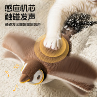 授权狂嗨抖抖鸟电动猫咪玩具发声仿真小鸟狩猎自嗨逗猫棒 抖抖发声麻雀【振翅发声】