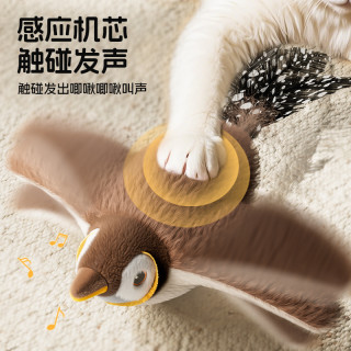 授权狂嗨抖抖鸟电动猫咪玩具发声仿真小鸟狩猎自嗨逗猫棒 抖抖发声蓝鸟【仿真造型激发狩猎天性】