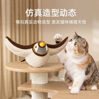 授权狂嗨抖抖鸟电动猫咪玩具发声仿真小鸟狩猎自嗨逗猫棒
