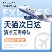 【制冷小空调】2025手持小风扇制冷便携随身usb充电风扇静音桌面宿舍超长续航小型迷你户外降温