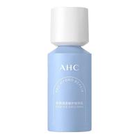 AHC升级版B5润泽修护精华乳液100ml软化角质护肤品新年 【重磅升级】B5 PRO精华乳强修护