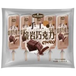 富康 FOOKON 富康 手工熔岩巧克力雪糕 75g*5支