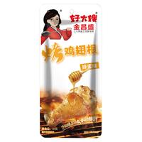 好大嫂蜂蜜烤小鸡腿开袋即食熟食卤味零食鸡翅根琵琶腿休闲解馋食品整箱 黑鸭味【买10包送10包】 20g*20包