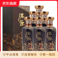 茅台 MOUTAI 汉酱 53%vol 酱香型白酒 500ml*6瓶
