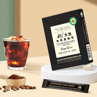 景兰 大肚有机黑咖啡 美式风味云南小粒无蔗糖0脂肪 纯咖啡粉盒装 【10杯】有机黑咖啡