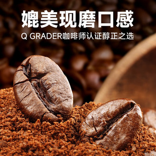 景兰 大肚有机黑咖啡 美式风味云南小粒无蔗糖0脂肪 纯咖啡粉盒装 【10杯】有机黑咖啡