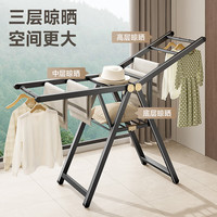 四季沐歌晾衣架落地折叠晾衣架铝合金室内晾衣架阳台晾晒被子挂衣架 【枪灰折叠款1.6米长】双层晾晒