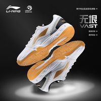 李宁 LI-NING 羽毛球鞋   男女同款  透气防滑耐磨