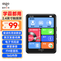 爱国者 MP3-325 MP3/MP4 2.4英寸 16G黑色
