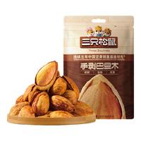 三只松鼠精选零食任选专区2 RX 手剥巴旦木25g