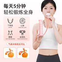呼吸哑铃训练器负重锻炼心肺活量耐力爆发力腹肌核心力量男士