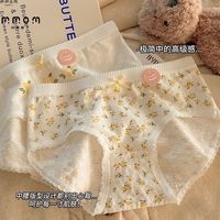 钱塘娘子 7A抑菌纯棉内裤女甜美少女中腰日系100%全棉抗菌学生新款三角裤头