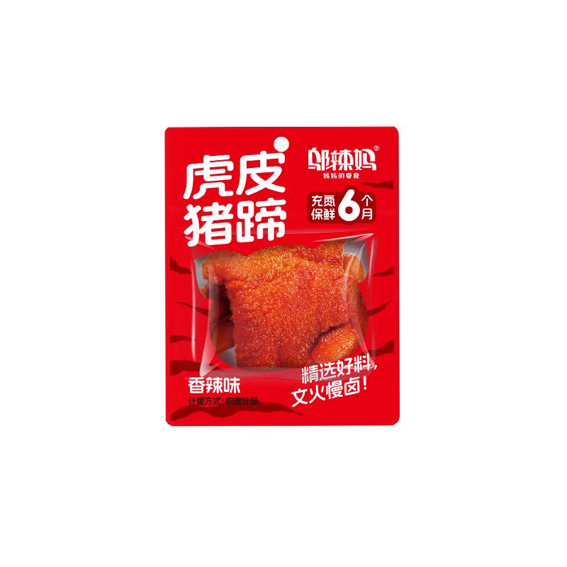 邬辣妈虎皮猪蹄（香辣味）55g 袋装即食卤味猪手解馋零食下饭