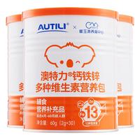 AUTILI 崔玉涛团队亲研澳特力钙铁锌婴幼儿辅食营养包国家儿童综合营养包