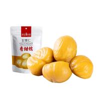 薛记炒货 甘栗仁80g原味软糯香甜油栗仁板栗仁即食栗子休闲零食小包装一 蜂蜜味80g*1袋