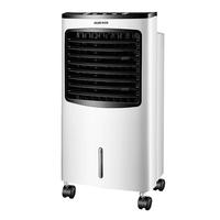 奥克斯（AUX）冷风空调扇制冷风扇家用水冷风机遥控电风扇冷暖两用取暖器暖风机负离子加湿移动小空调NFS-20AR16