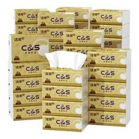 洁柔金尊抽纸纸巾卫生纸餐巾纸100抽48包面巾纸家用整箱实惠装